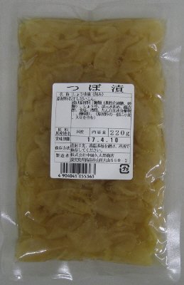 つぼ漬
