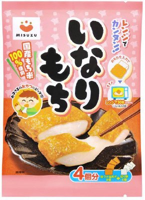いなりもち