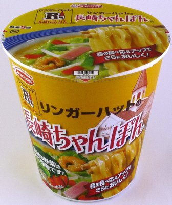 タテロング　リンガーハットの長崎ちゃんぽん