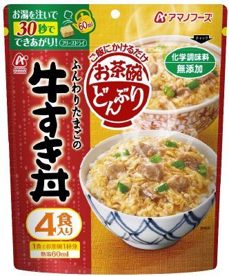 お茶碗どんぶり　牛すき丼