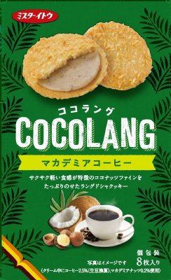 ココラングマカデミアコーヒー