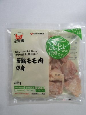 南国元気鶏若鶏モモ肉切身