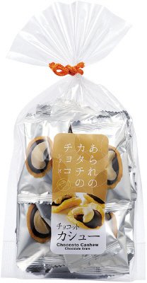 チョコットカシュー　巾着