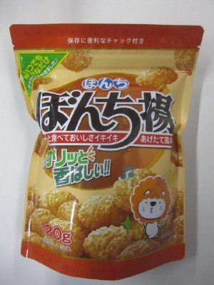 １２０ｇぼんち揚　チャック付