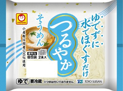 つるやか　そうめん　２食入