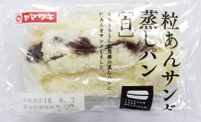 粒あんサンド蒸しパン（白）