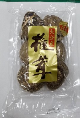 大分産　乾椎茸香信厚肉