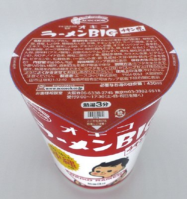 オキコラーメンＢＩＧ　チキン味