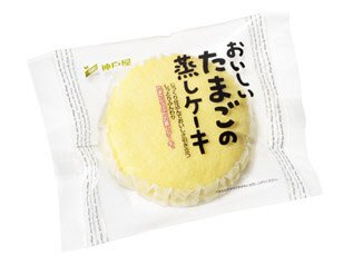 おいしいたまごの蒸しケーキ