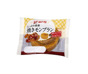 焼きモンブラン