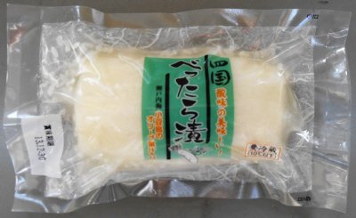 四国べったら漬