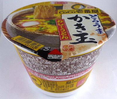 ＣｏＣｏ壱番屋監修　とろうまかき玉カレーうどん
