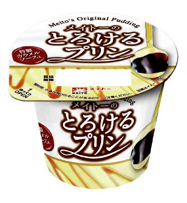 メイトーのとろけるプリン