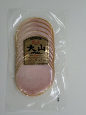 熟成ロースハム（Ｂ３８８）
