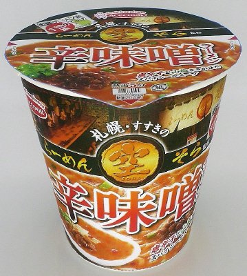全国ラーメン店マップ　すすきの編　らーめん空監修　辛味噌ラーメン