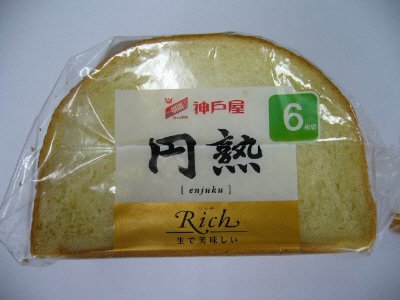 リッチ円熟
