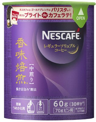 香味焙煎　エコシス　まろやか淡麗中煎り