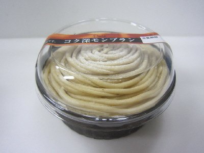 コク深モンブラン