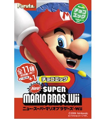 チョコエッグ（ＮｅｗスーパーマリオブラザーズＷｉｉ）３