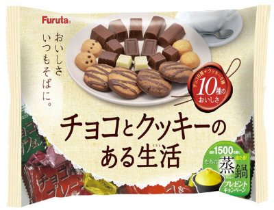 チョコとクッキーのある生活