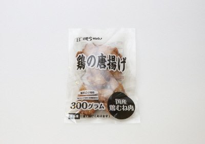 ８番冷凍唐揚げ