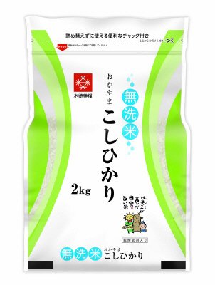 無洗米岡山コシヒカリスタンド　2kg