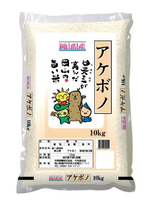 岡山県産アケボノ10kg