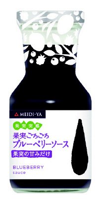 果実ごろごろブルーベリーソース