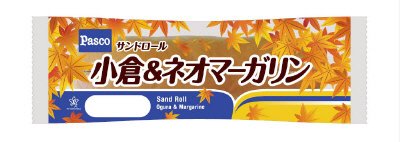 サンドロール　小倉＆ネオマーガリン