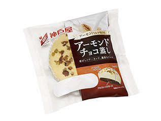 アーモンドチョコ蒸し