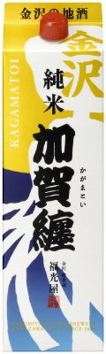 加賀纏　純米　パック