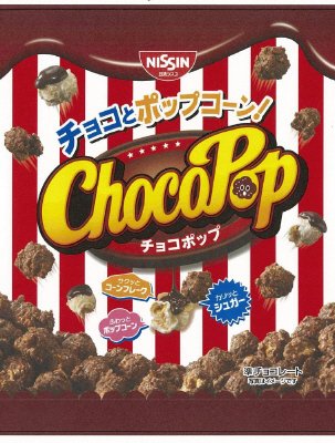 チョコポップ