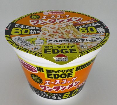 ＥＤＧＥ×ワンタンメン　タンメン味　こぶた誕生６０ｔｈでこぶたなると６．０倍