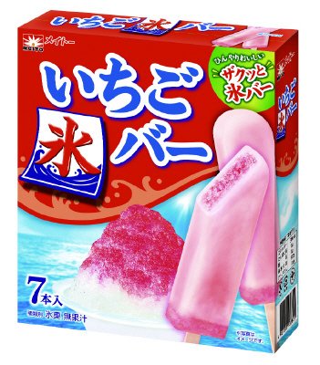 いちご氷バー