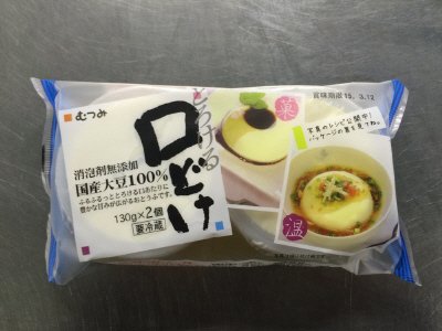 とろける口どけ