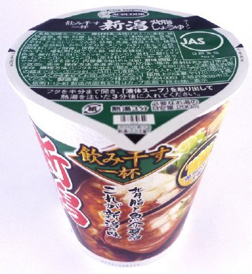 タテ型　飲み干す一杯　新潟　背脂しょうゆラーメン