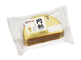 リッチ円熟