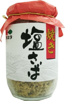 焼き塩さば