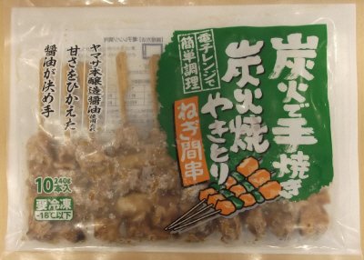 炭火焼やきとりねぎ間串