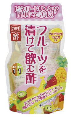 フルーツを漬けて飲む酢