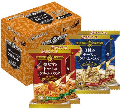 三ツ星キッチン　クリームパスタ２種セット