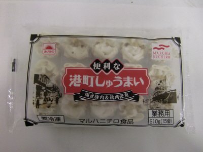 便利な港町しゅうまい