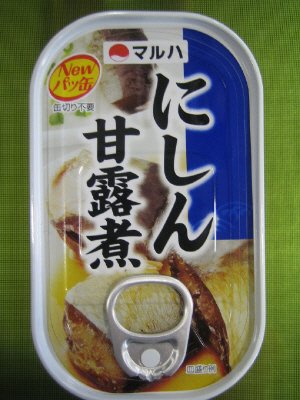にしん甘露煮