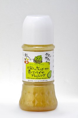 お父ちゃんがんばってや青パパイヤドレッシング