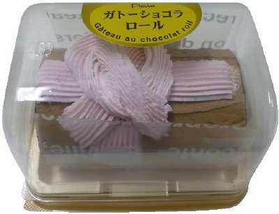 ガトーショコラロール