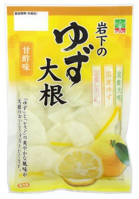 岩下のゆず大根