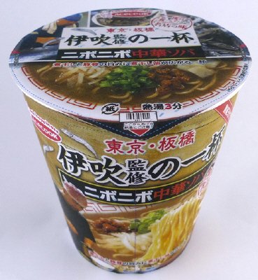 一度は食べたい名店の味　伊吹監修の一杯　ニボニボ中華ソバ