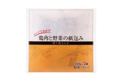 鶏肉と野菜の紙包み（照り焼きたれ）