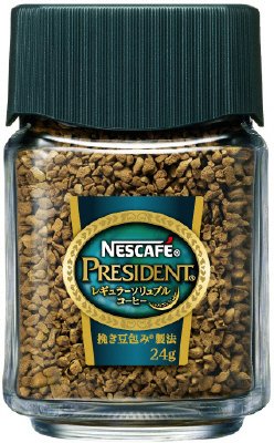 プレジデント
