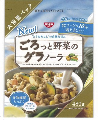 ごろっと野菜のグラノーラ＜冷製コーンスープ風味＞ ４８０ｇ